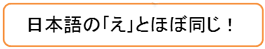 Aウムラウトの読み方
