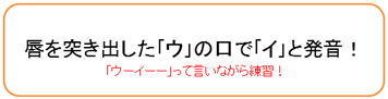 uウムラウトの読み方